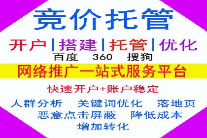 解析信息流代运营：如何实现精准营销
