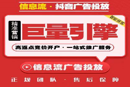 不同行业的信息流广告开户成功案例对比